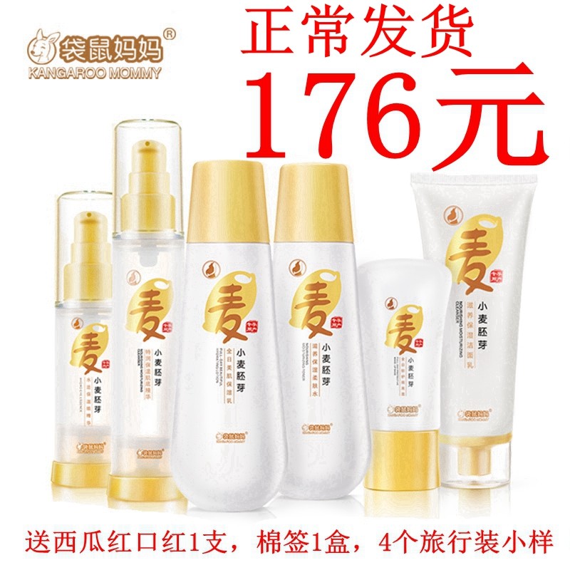 网友分享在meiguo.com的图片