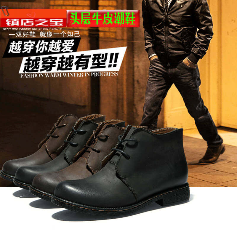 头层牛皮户外鞋大头工装鞋马丁靴疯马皮欧美风牛仔中低帮真皮男鞋,流行男鞋,时装靴,淘宝优惠券,粉丝福利购,淘宝优惠卷