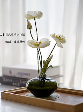 272日式手工吹制玻璃花瓶小号客厅装饰台面花器绿色圆形摆件G8