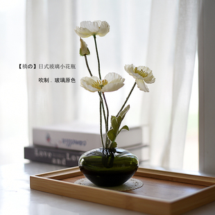 272日式 饰台面花器绿色圆形摆件G8 手工吹制玻璃花瓶小号客厅装