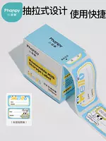 小雅象 Метка для хранения грудного молока