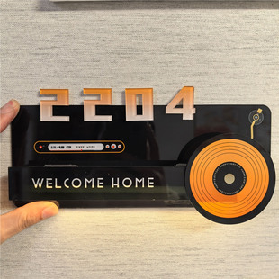 门牌号码牌磁吸家用入户门门牌号高级感轻奢创意欢迎回家磁吸门牌