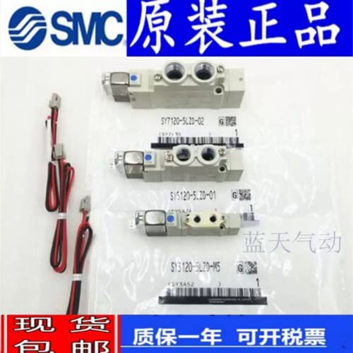议价电磁阀SY513D/SY523D-3/4/5/6G/GZ/GD/GO/GZD/GZE-01-C4-C6-C