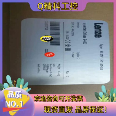 议价E84AVTCE1534SX0 变频器正