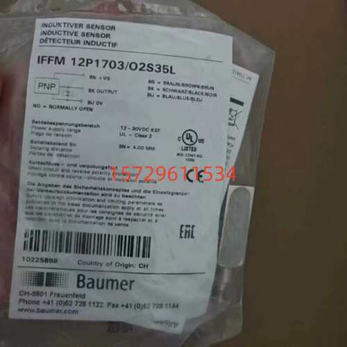 议价接近开关感测器 IFFM 12P1703O2S35L 正品10225889