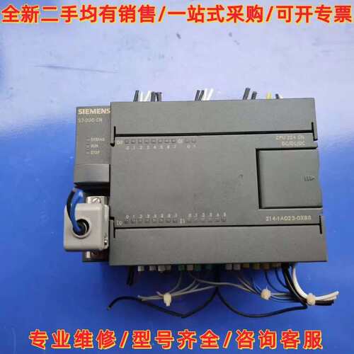 议价议价PLCs7-200cn 6ES7214-1AD23-维修