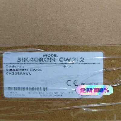 议价5IK40RGN-CW2L2 4GN9KF 一套(淼淼电子）