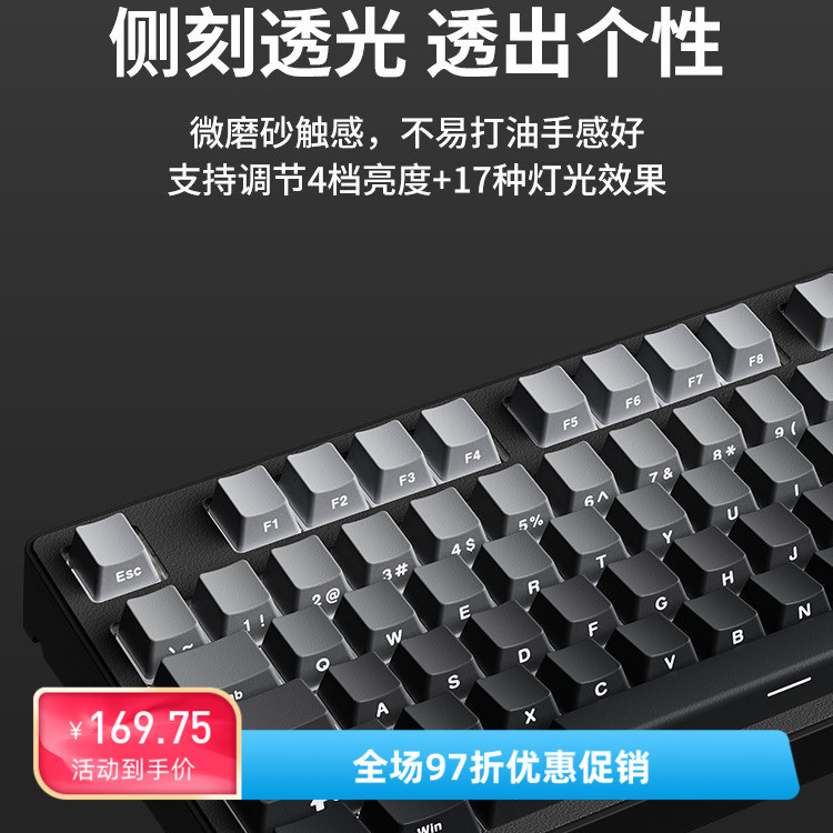 前行者MT87/108无线蓝牙三模机械键盘鼠标套装侧刻电竞游戏办公