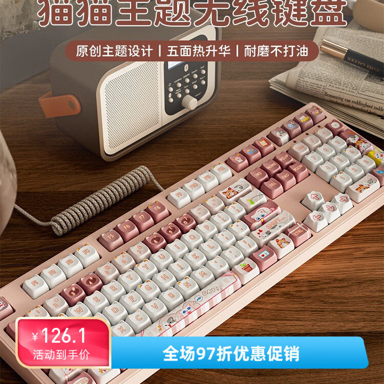 前行者MT87无线蓝牙三模猫咪机械键盘猫耳朵女生办公可爱高颜值