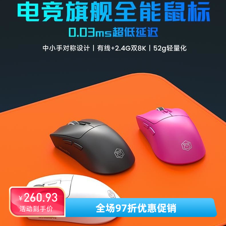 前行者M9mini无线鼠标游戏有线双模PAW3395轻量化电竞办公通用