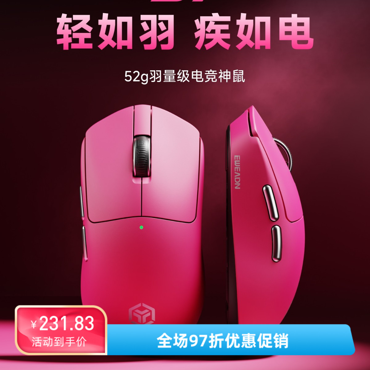 前行者S7无线鼠标电竞游戏轻量化电脑办公中大手三模蓝牙PAW3395