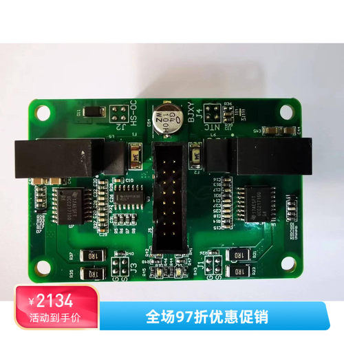 碳化硅sic mosfet半桥模块开发h桥驱动板保护板现货热卖