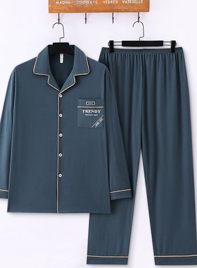 广东轻奢睡衣男士春秋季纯棉夏薄款冬天30多岁40岁50岁家居服套装