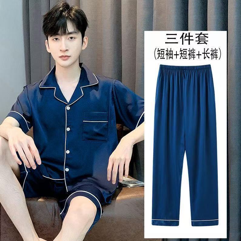 十三行衬衫睡衣轻奢普宁青年男冰丝三件套薄款仿真丝绸家居服套装