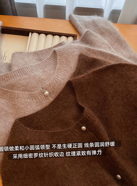 圆领休闲宽松羊毛珍珠扣毛衣开衫