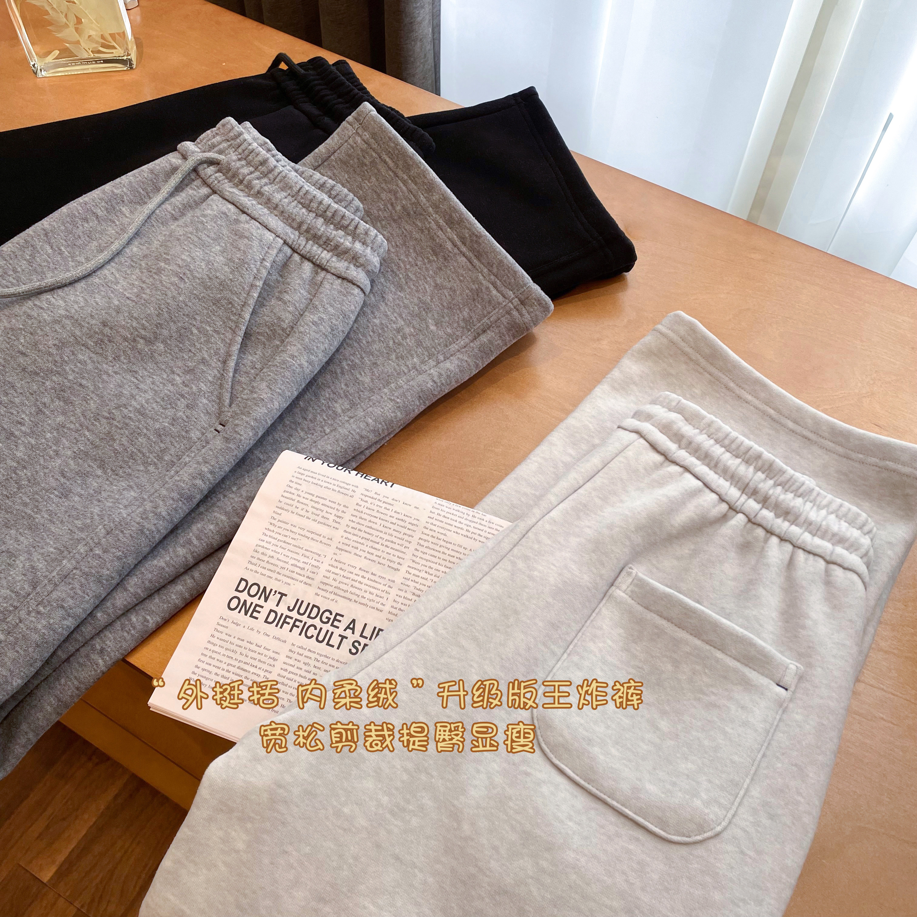 高腰休闲长裤2025新款松紧腰卫裤