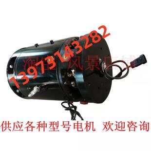 YP48 4A001三相异步电动机 供应各种雷勃电气常州马达 风扇 375