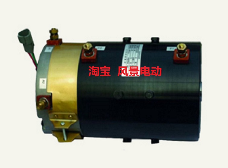 XQ-4-11N电机 各型号电动游览观光巡逻环卫车直流牵引电动机马达