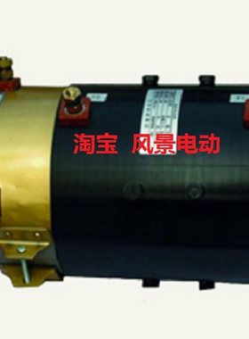 ST-5-A电机风伯直流牵引电动机供应各型号山东夏津顺天新能源马达