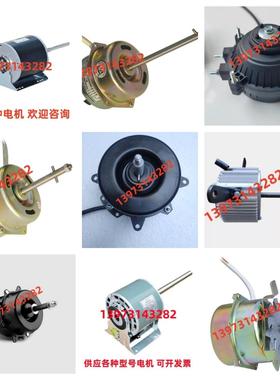 YP56-1500-4A004三相异步电动机FTBGB0065风机用驱动马达常州雷勃