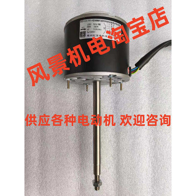 YDK-60-4空调器风扇用异步电动机