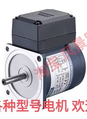 90YF90GV22电动机JSCC供应各种型号同步异步三相交流减速箱马达