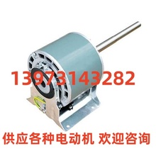 MC309-03-00电动机M18F0180-STOCK各种KRUGER通风散热制冷马达