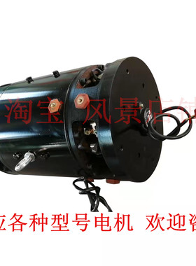 XQ-3-3S2电机   供应各种型号直流牵引电动机 电动轨道车驱动马达