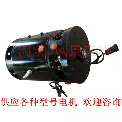 XQ-2.2BB直流牵引电动机欧德思