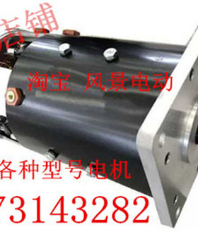 XQ-5-14电机ARADEX直流牵引电动机 供应各种常州欧德思电动机马达