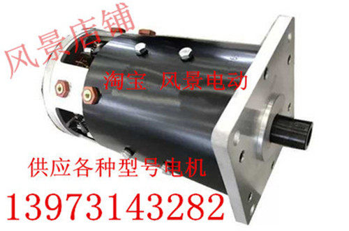 XQ-6300-7电机 YS直流交流牵引电动机 供应各种型号常州杨氏马达 - 封面