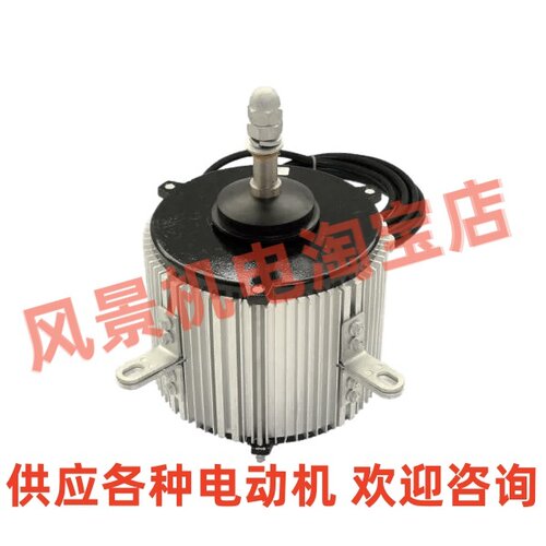 RDN900HA空气调节器无刷直流电机