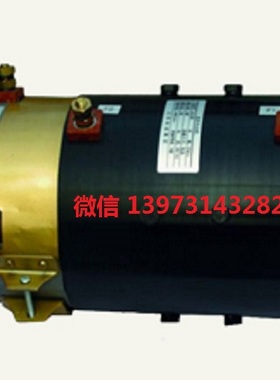 XQ-4.5BB电机ARADEX直流牵引电动机供应各种常州欧德思电动车马达