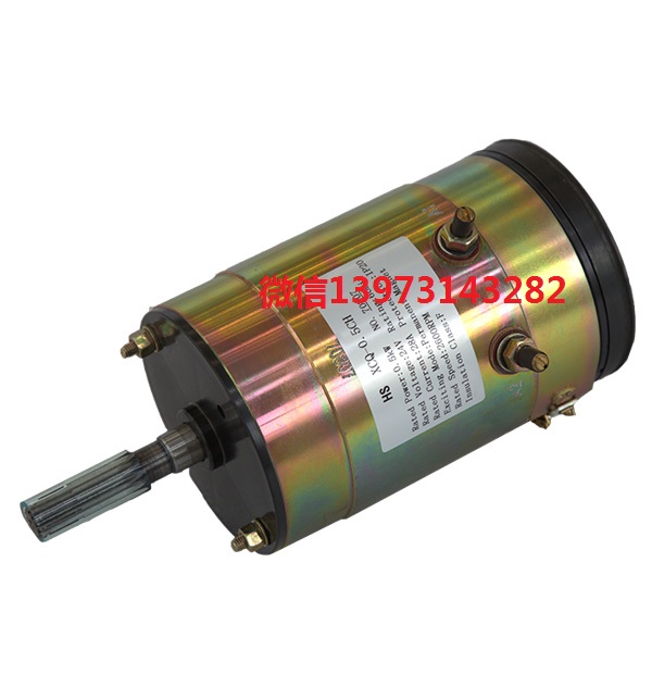 HS XCQ-0.5H电机 0.5KW24V28A 供应各型号原装电动扫地车马达