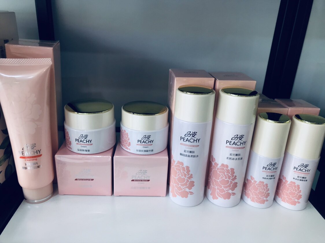 品姿彩光嫩肤雪肌补水精华液提亮肤色面部护肤系列