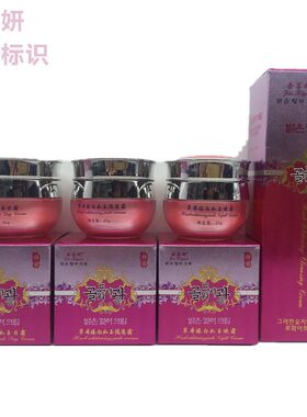 金喜妍套装草本精华臻白祛黄嫩肤修复护肤品化妆品