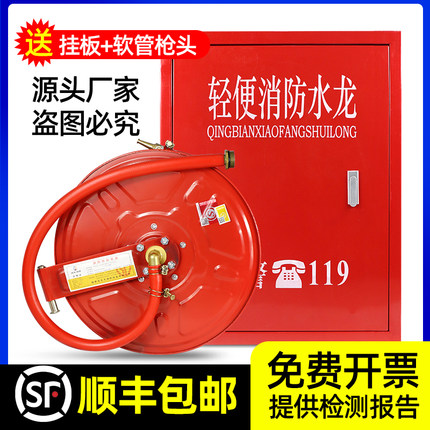 消防软管卷盘整套轻便消防水龙箱栓水带25米消防水管卷盘自救卷盘