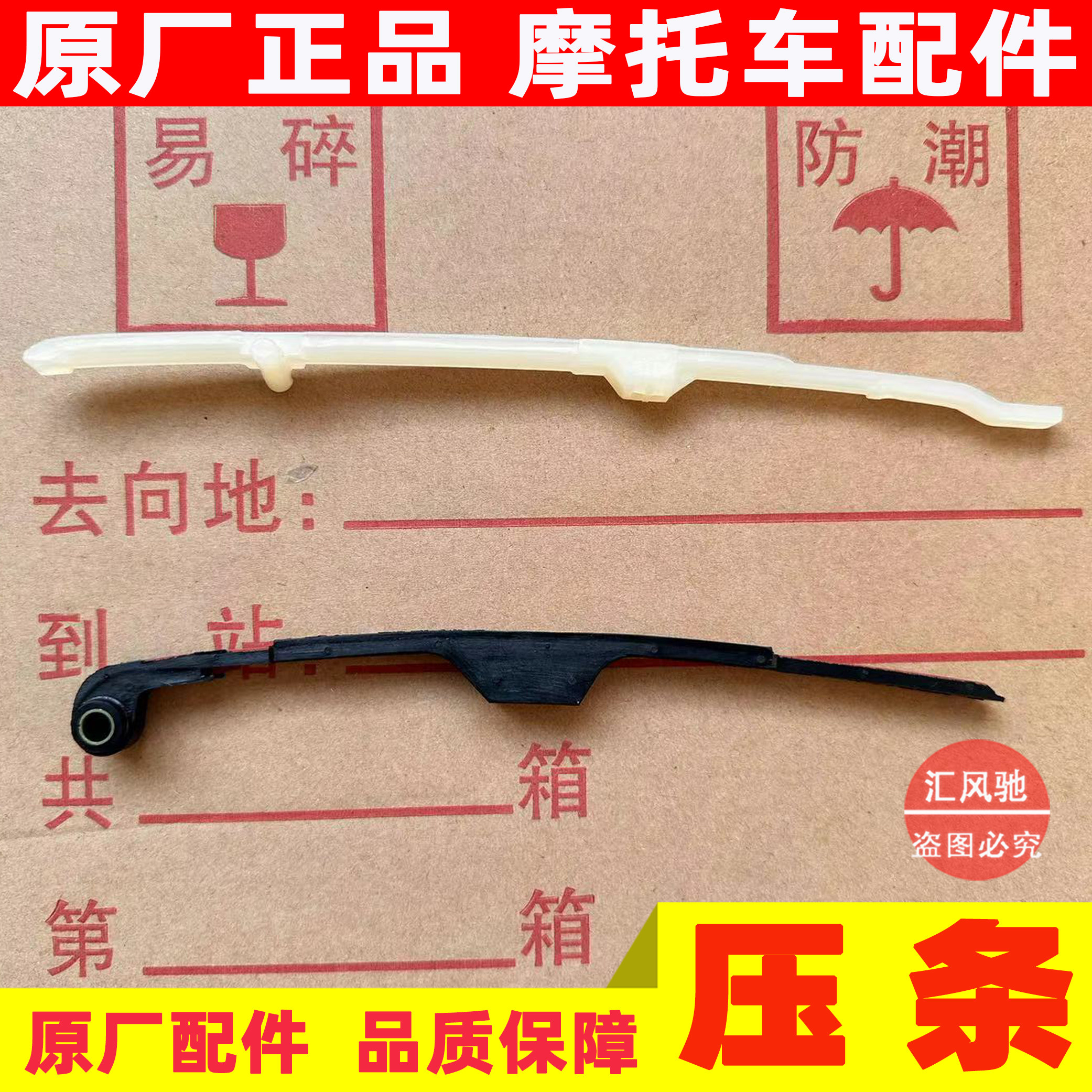 适用轻骑铃木踏板摩托优友