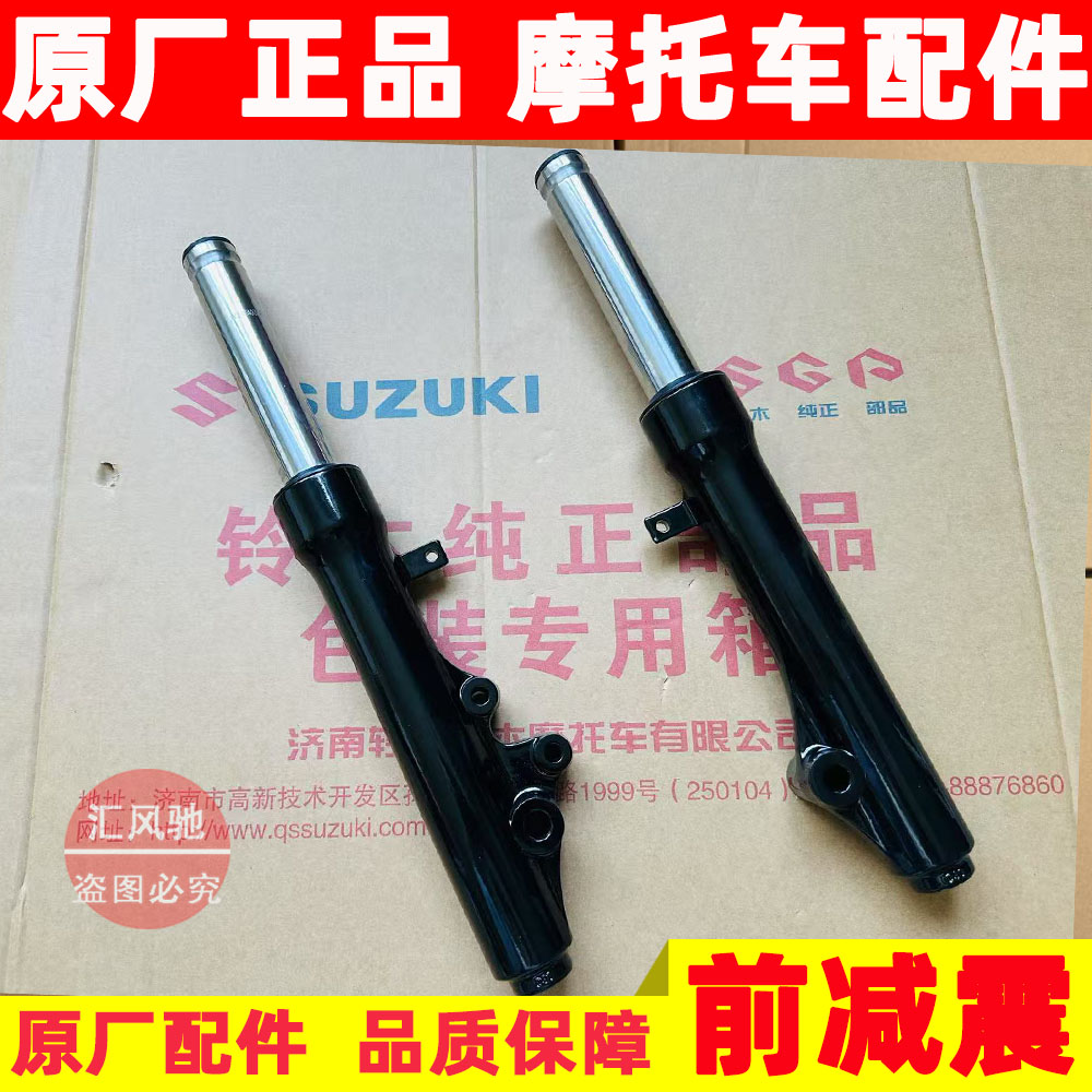 灵迪HJ125T-18H-18G国四红宝天玉
