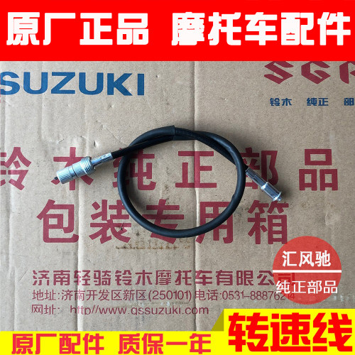 摩托车拉线