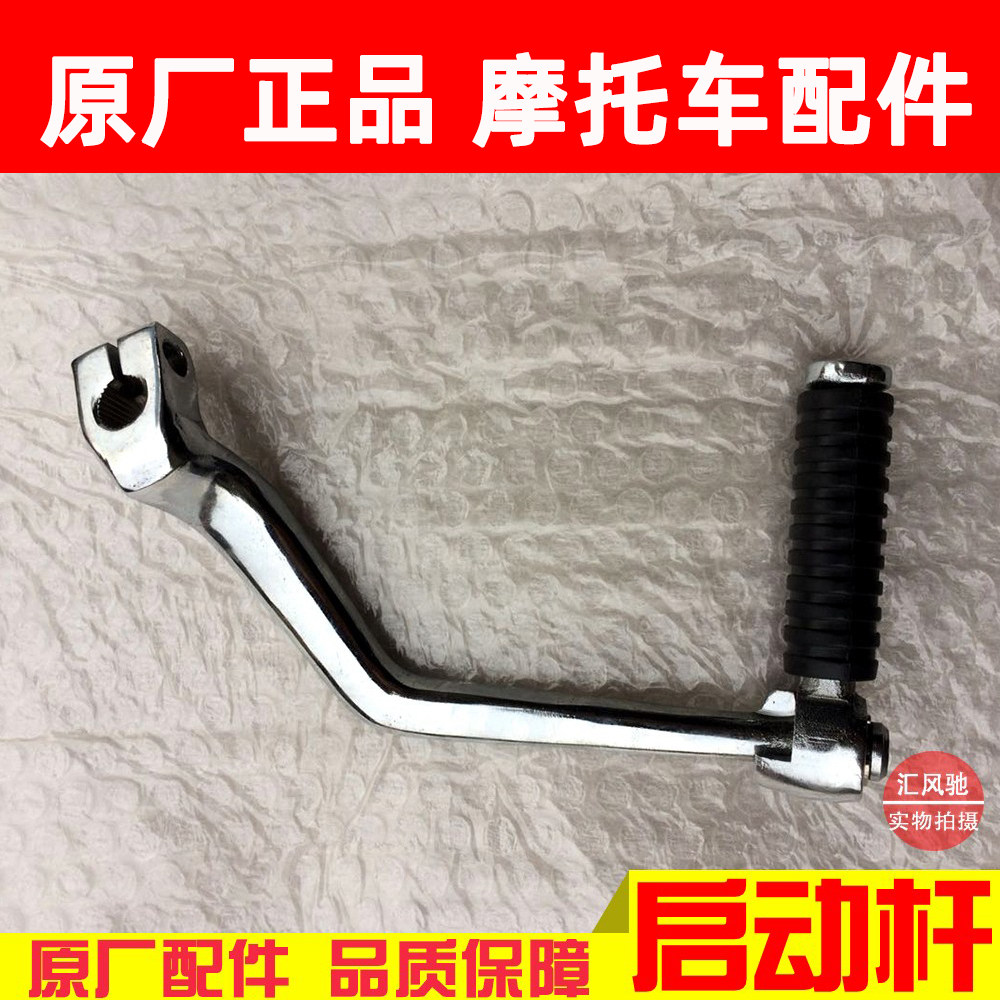 轻骑铃木弯梁摩托车赛驰qs110