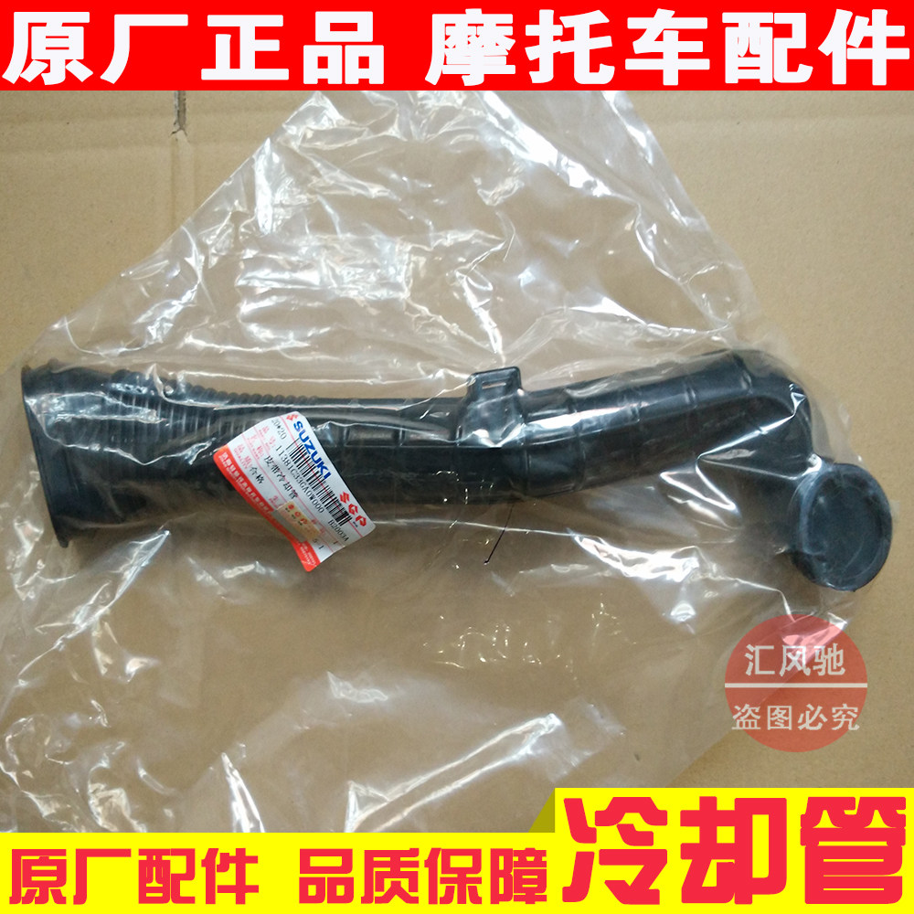 适用 轻骑铃木踏板摩托车瑞梦QS125T-5-5A传动皮带冷却管进气管