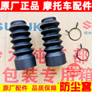 适用轻骑铃木摩托车UY125T前减震防尘套橡胶套皮套防灰套保护套