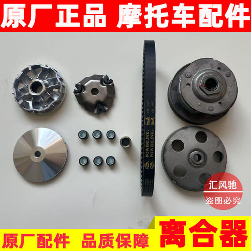 AFR125套驱离合器皮带前启动盘