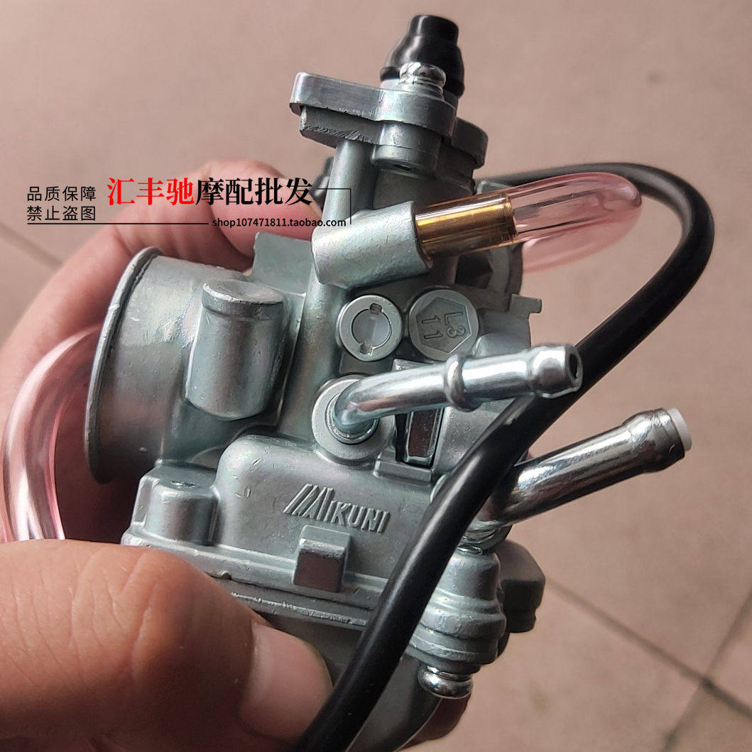 原厂 轻骑铃木弯梁摩托车赛驰赛胜qs110-c-a-2柱塞/真空膜化油器