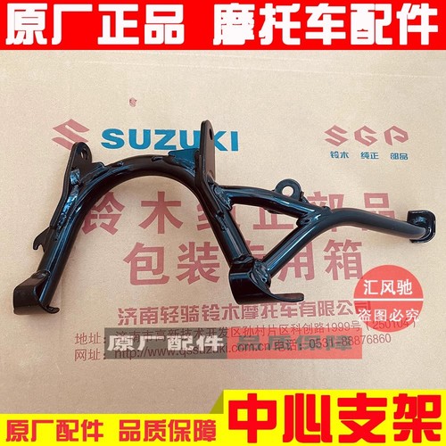 轻骑铃木踏板车UUUY125大脚架