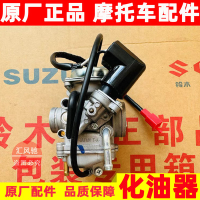 适用 豪爵踏板摩托车配件灵迪HJ125T-18-18A电感应 电加热 化油器