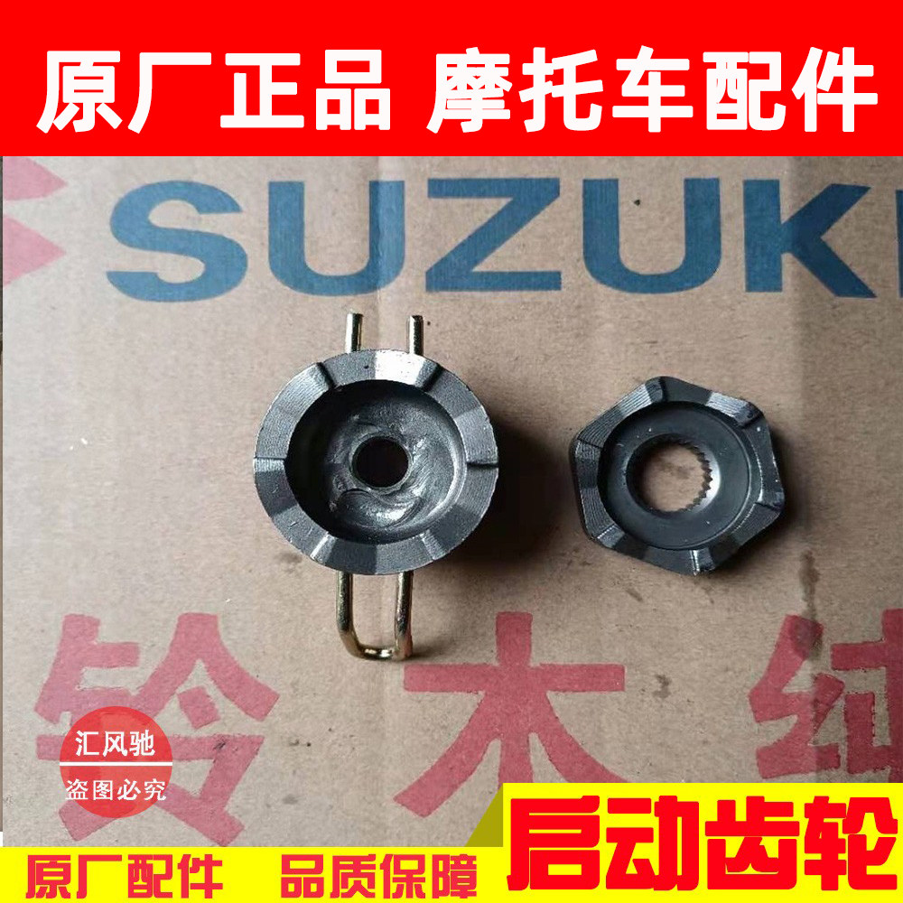 轻骑铃木踏板摩托车优友