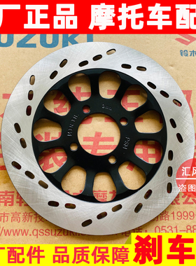 适用轻骑铃木王摩托GS125刹车盘太子GN125碟刹盘HJ125-8前制动盘