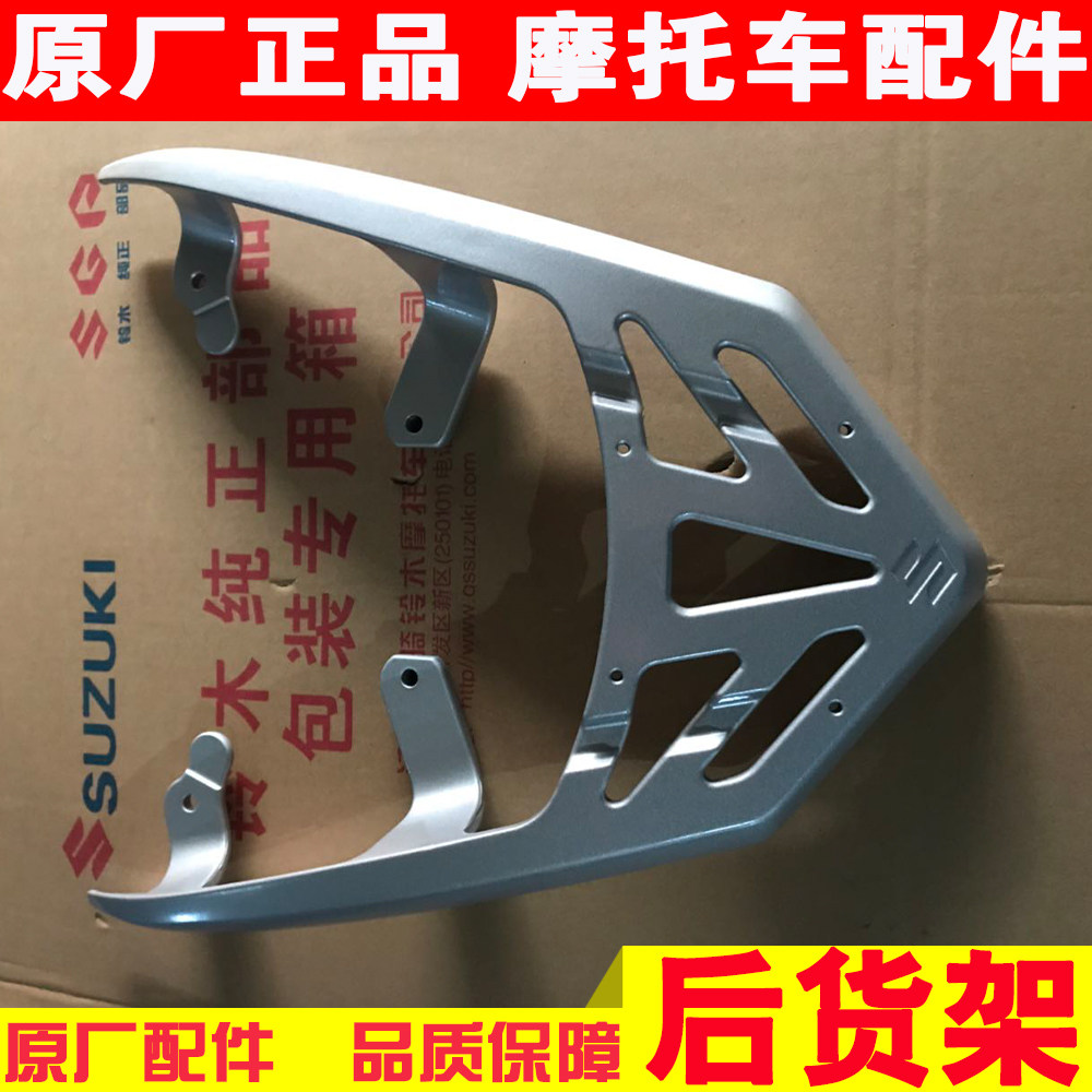轻骑铃木小海豚QS110T-3后货架